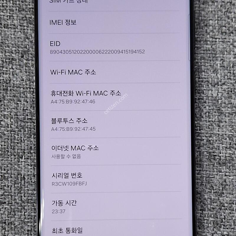 ������S23��Ʈ�����(256G)A��
