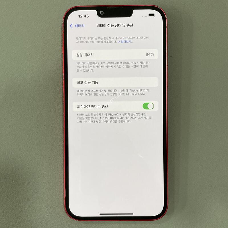 ������ 14�÷��� ���� 128G ���͸�����84%