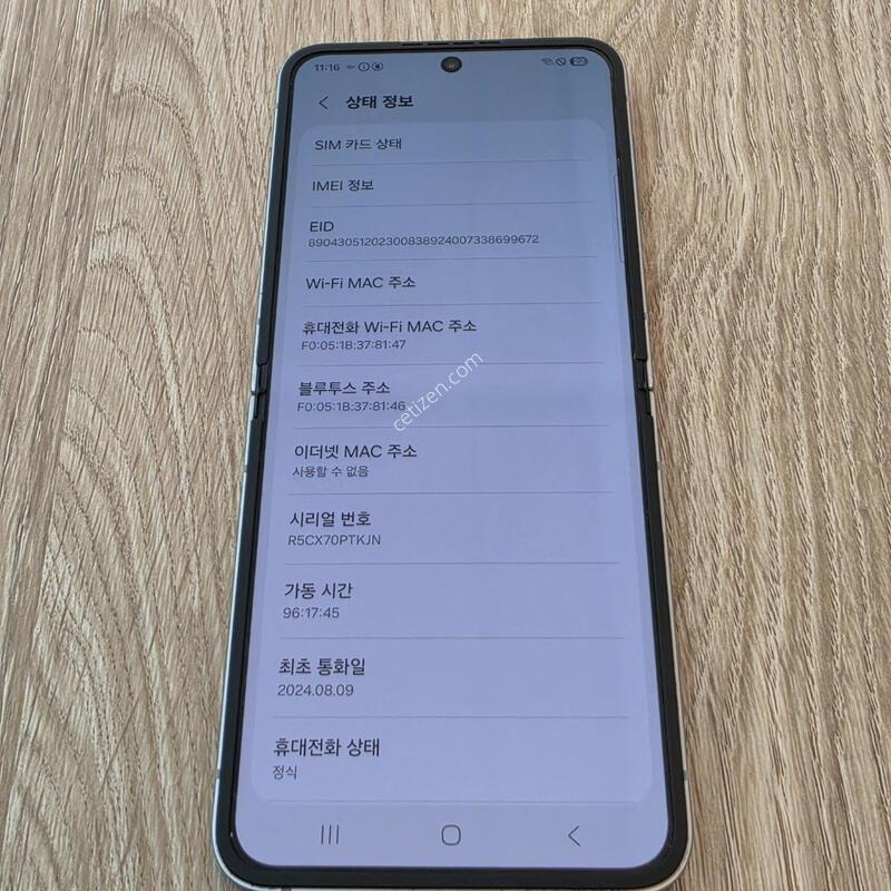 ������ �ø�6  �ǹ�  512G  �޸��մϴ�