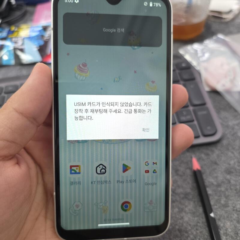 (506)�ó����Ű����