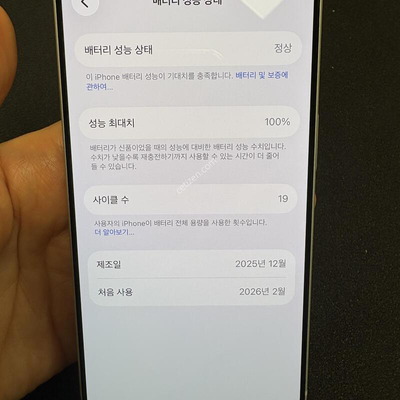 ������17 ����  256G(�ǹ�) 26.2�� ������ SS�� �Ǹ��մϴ�.
