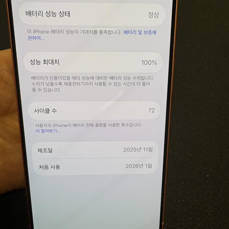 ������17 ���� 256G(������) 26.1�� ������ SS�� �Ǹ��մϴ�.