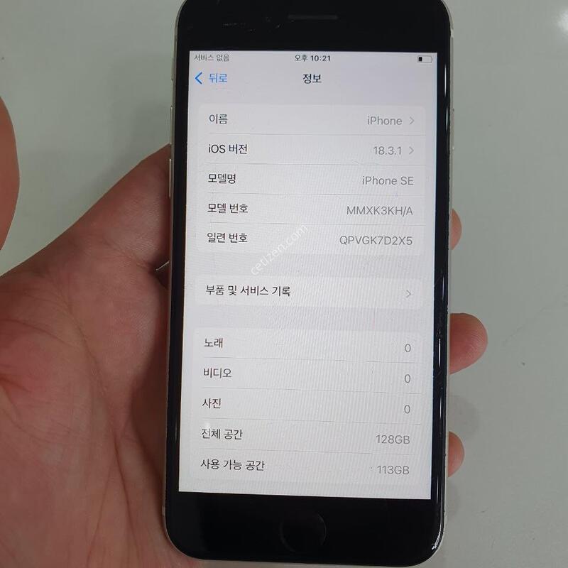 ������SE3 128G ���ܻ�  �߰��� �����