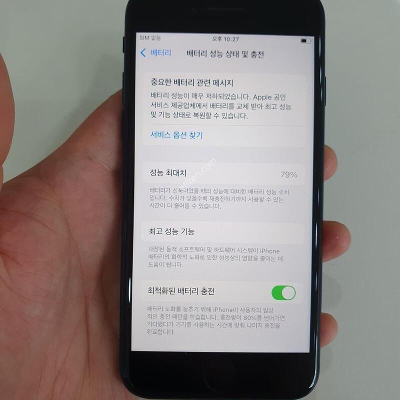 ������SE3 128G ���ܻ�  �߰��� �����