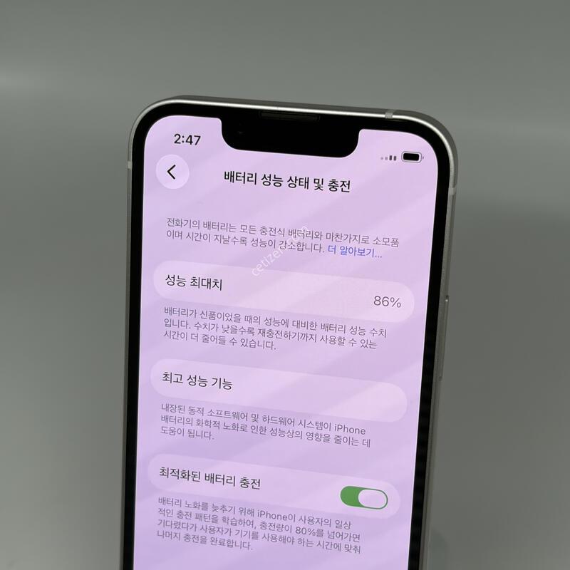 S��!! ������13�̴� 128GB ȭ��Ʈ [���͸�86%]