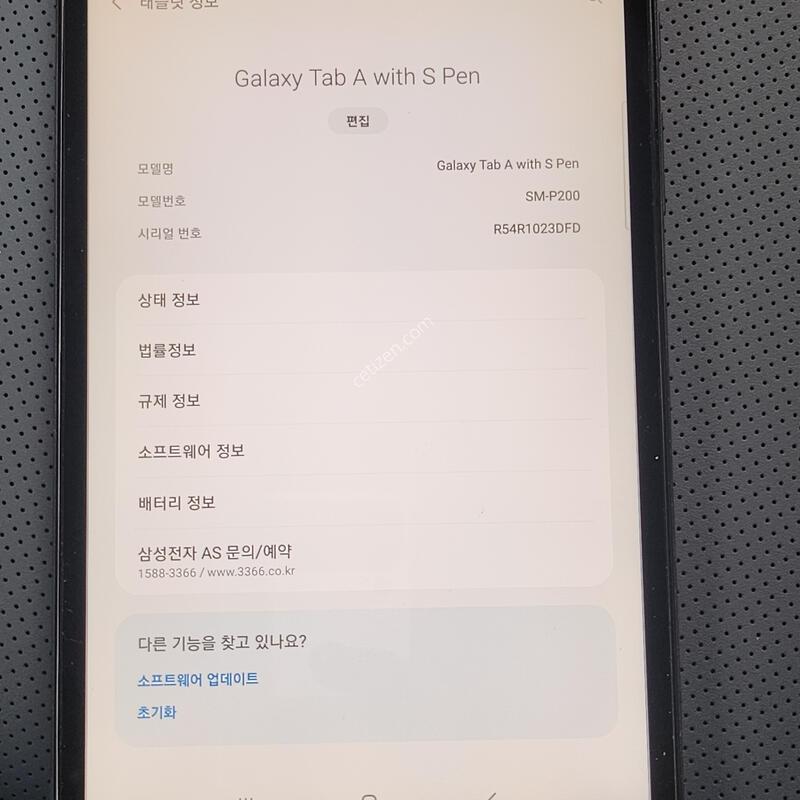 ��������A 8.0 with S pen P200