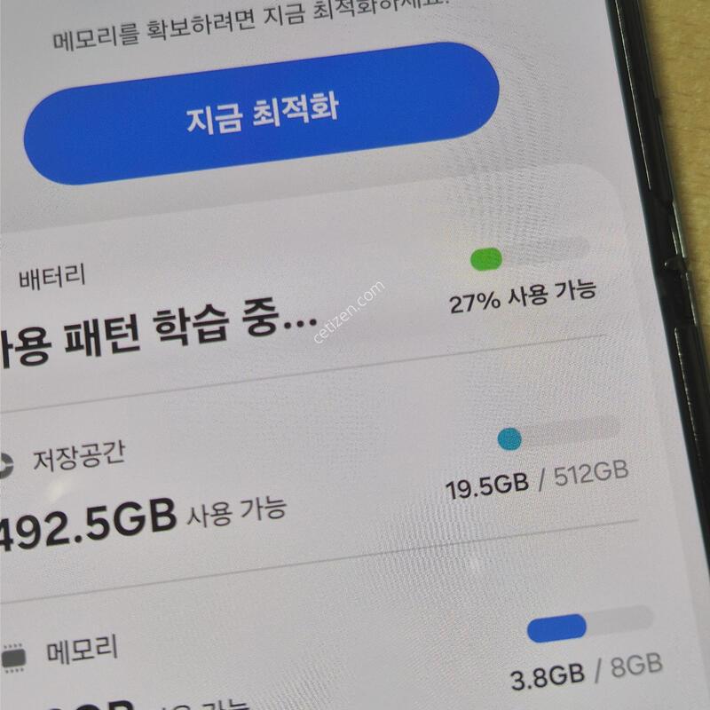 �ø�5 512GB �׶�����Ʈ