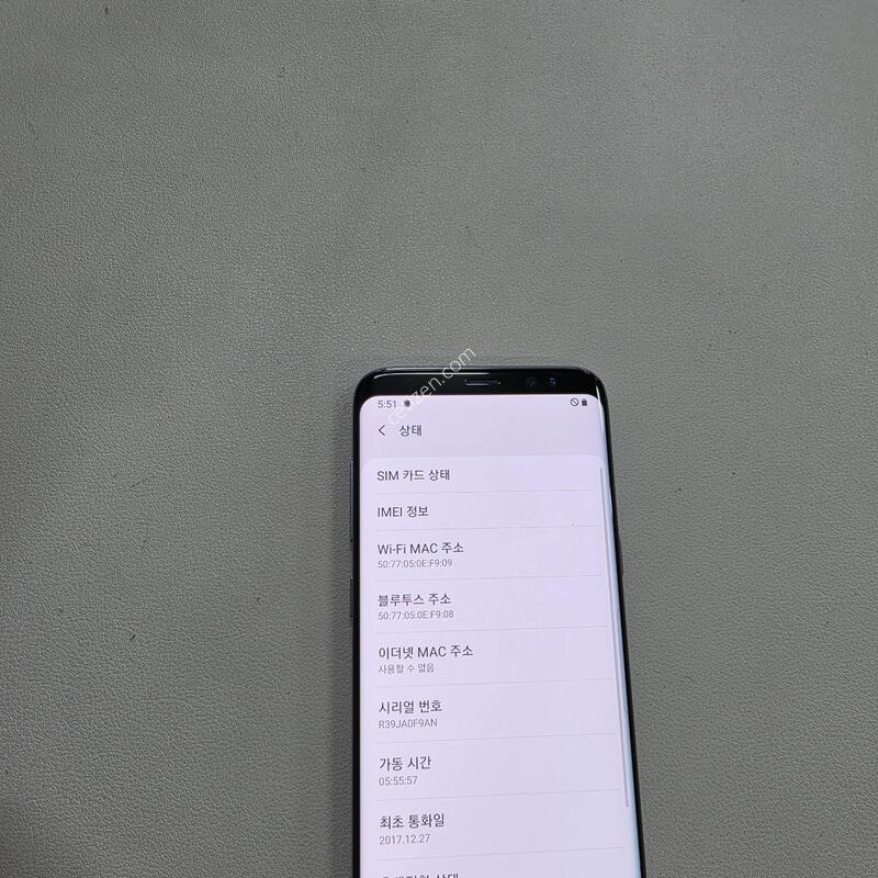 ������ S8�׷��� ���ܻ� A��