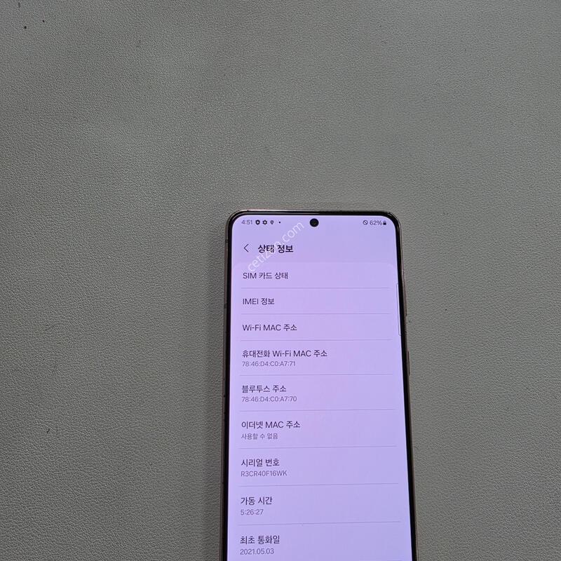 ������ S21��ũ ��������
