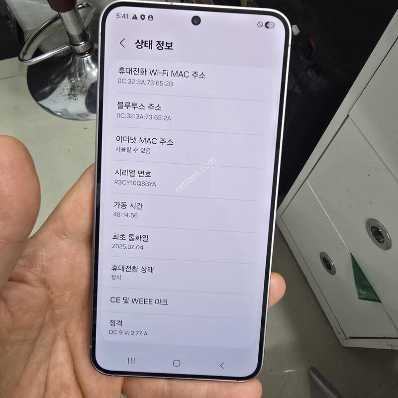 A�� S25 256GB