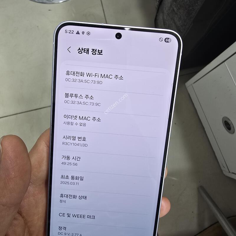 A�� S25 256GB