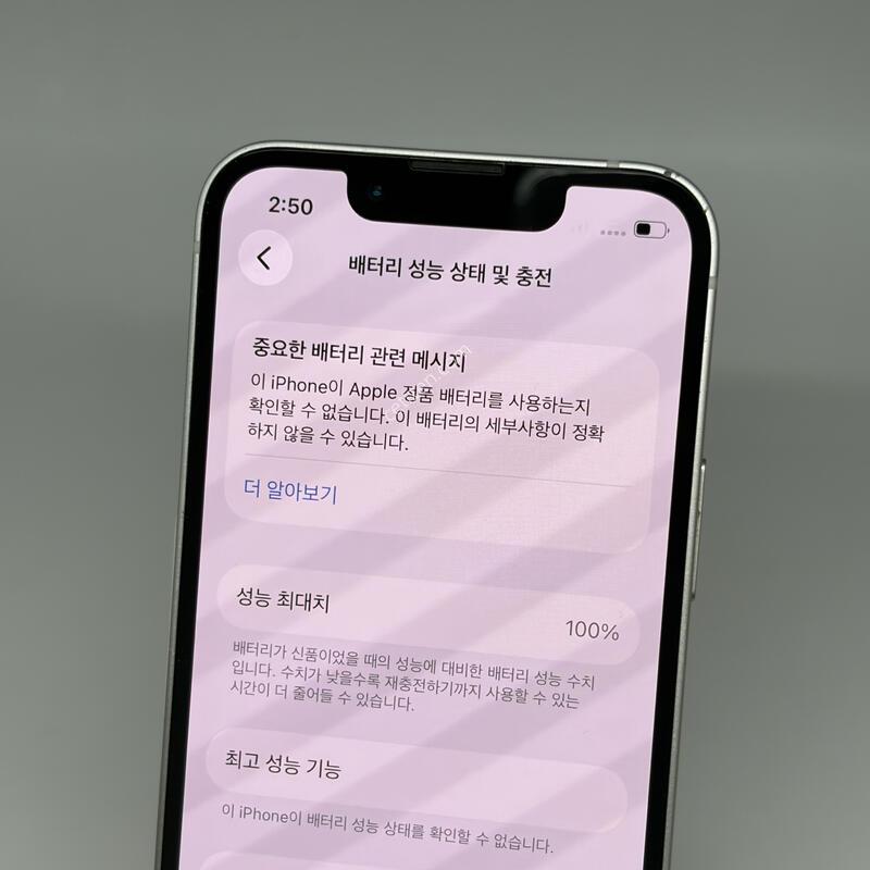 A+��! ������13�̴� 128GB ȭ��Ʈ [���͸�100%]