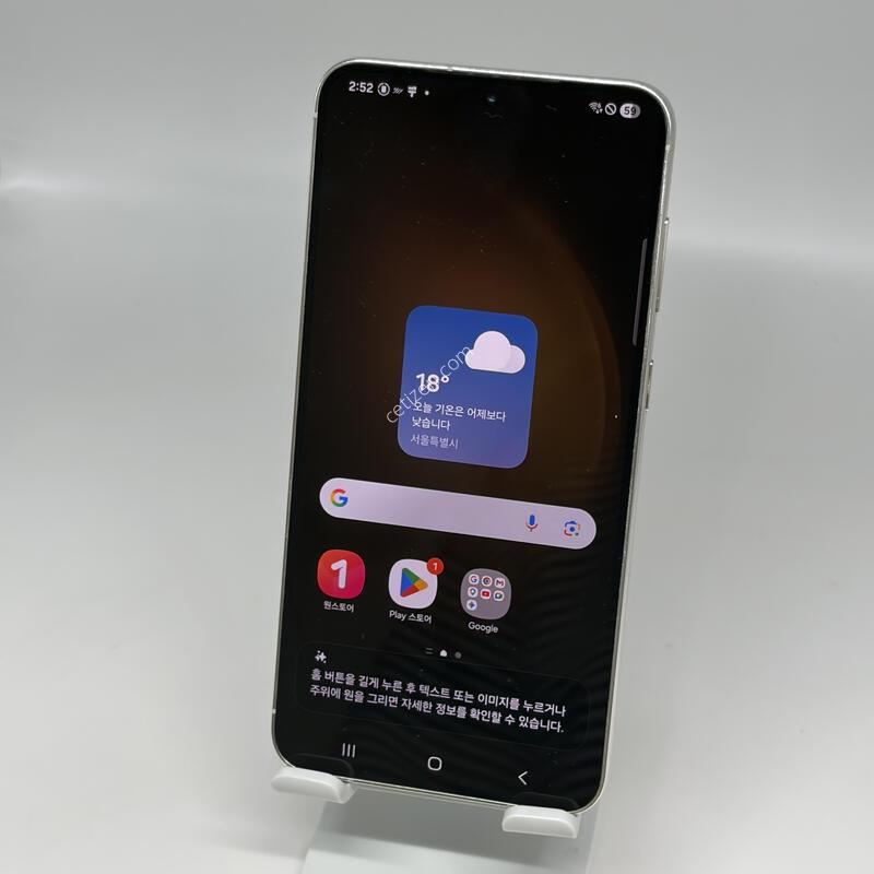 S��!! ������S23�÷��� 256GB [���ܻ�/����GOOD!]