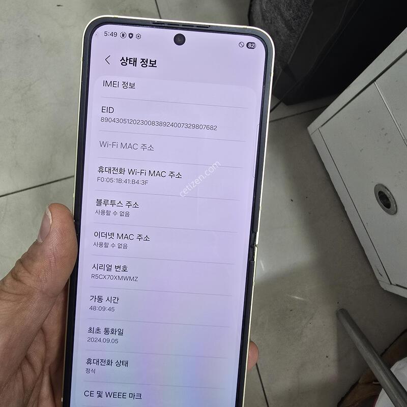 A�� �ø�6 512GB