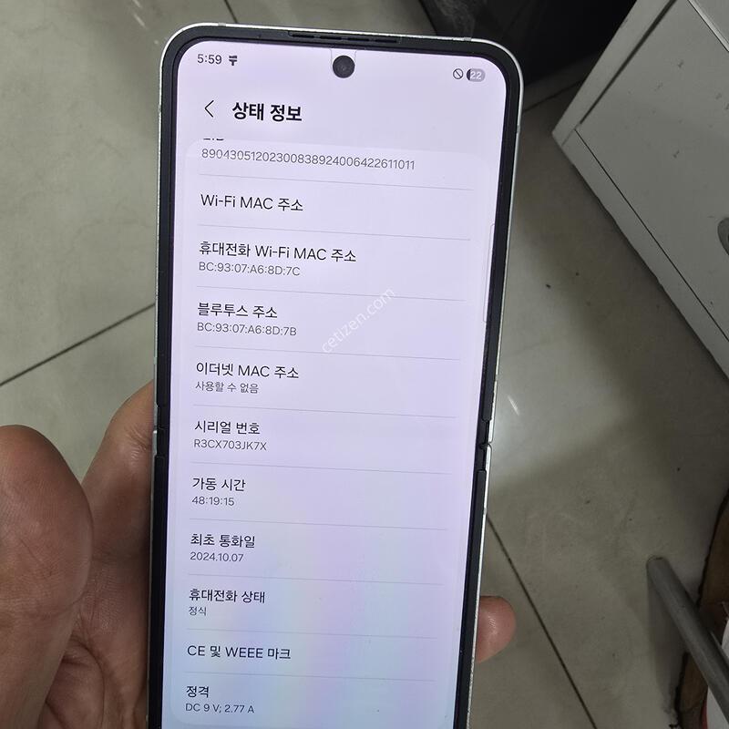 A�� �ø�6 512GB