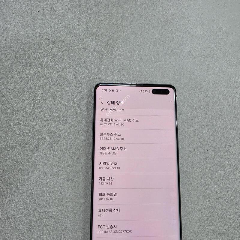 ������ S105G �ǹ� 512�Ⱑ