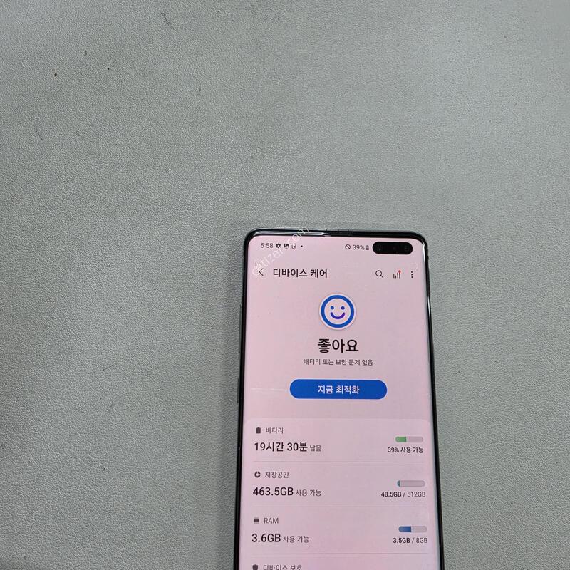 ������ S105G �ǹ� 512�Ⱑ