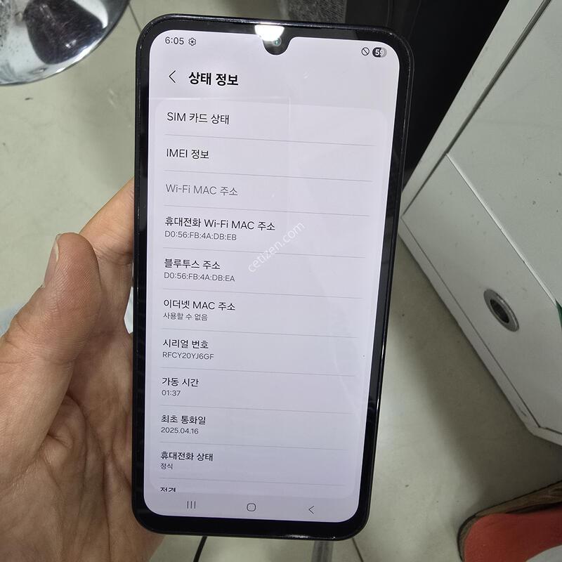 A�� ���̵�7 128GB