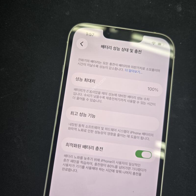 ��SS�� ������13 ȭ��Ʈ 128GB 100% ���������ؿ�