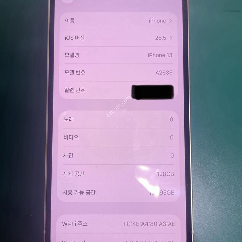 S�� 13 ȭ��Ʈ 128GB ���͸� 91% (003)