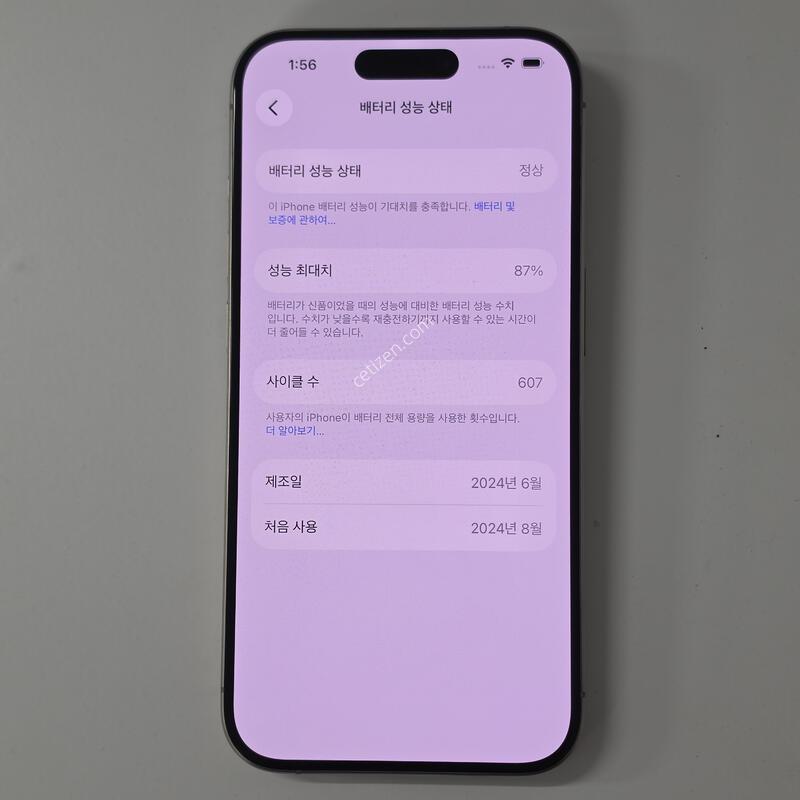 ������15���� 256�Ⱑ ���߷� ����