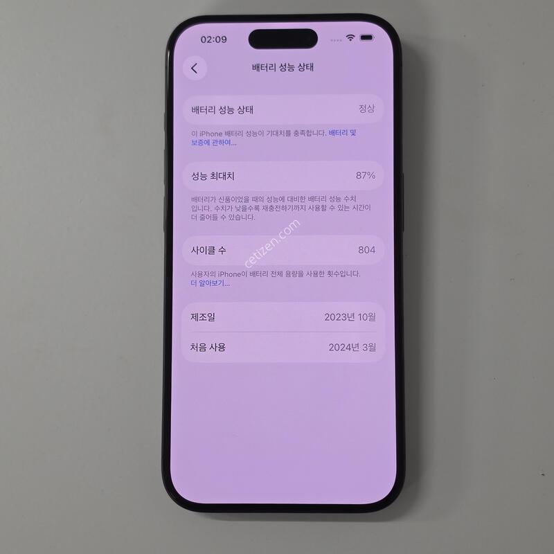 ������15���� 256�Ⱑ ����