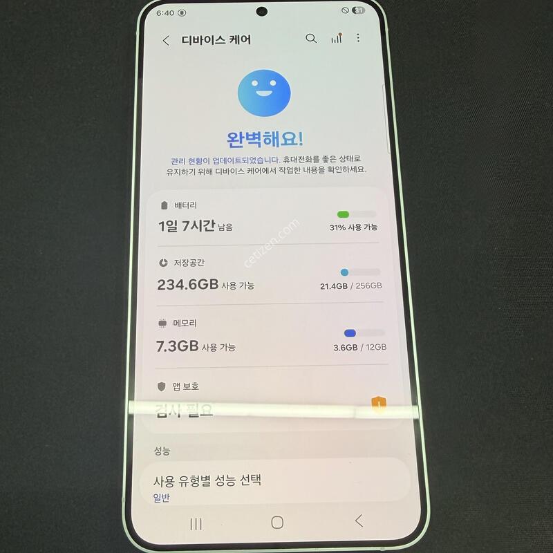S25�÷��� 256GB ��Ʈ���� [ SS��� ] ���̽� �� �ʸ�����