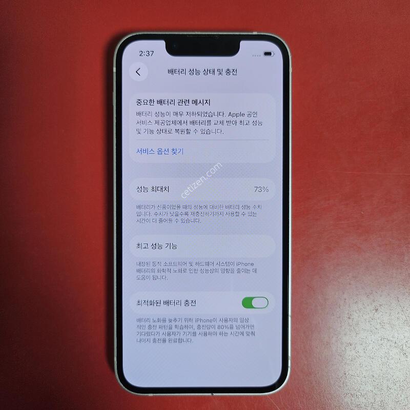 ������13�̴� �������� ������