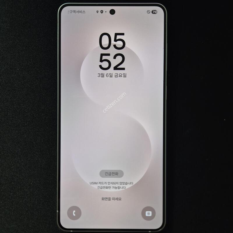 ������ S25 ���� �ǹ� �ڱ��� 512G
