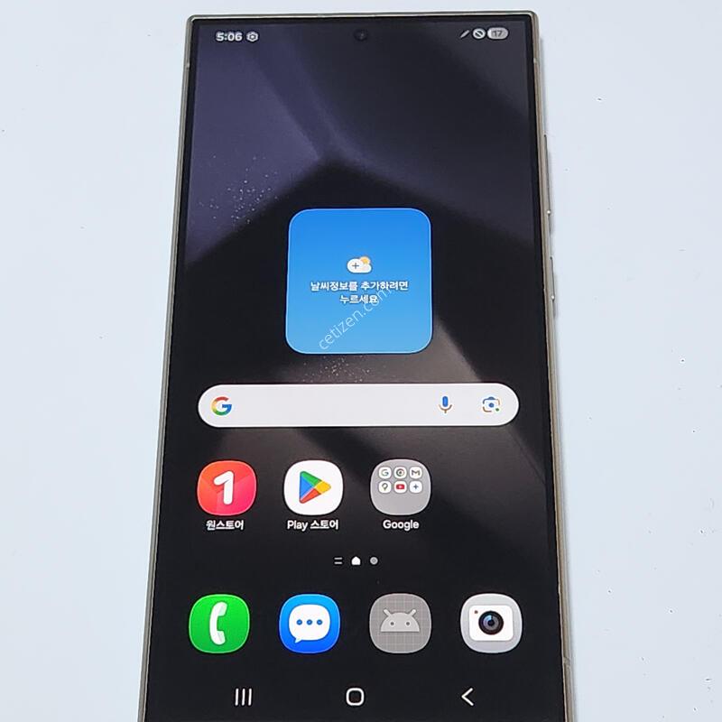 ������S24��Ʈ�� 512G ���ܻ� �׷��� 15211
