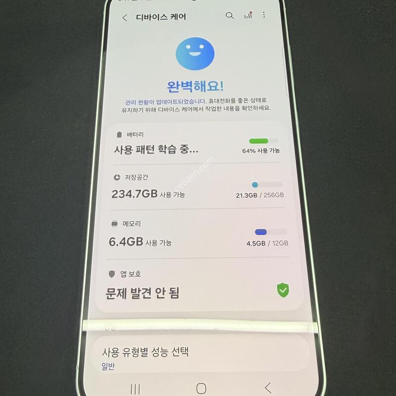 ������ S25�÷��� 256GB [ SS��� ] ���̽� �� �ʸ�����