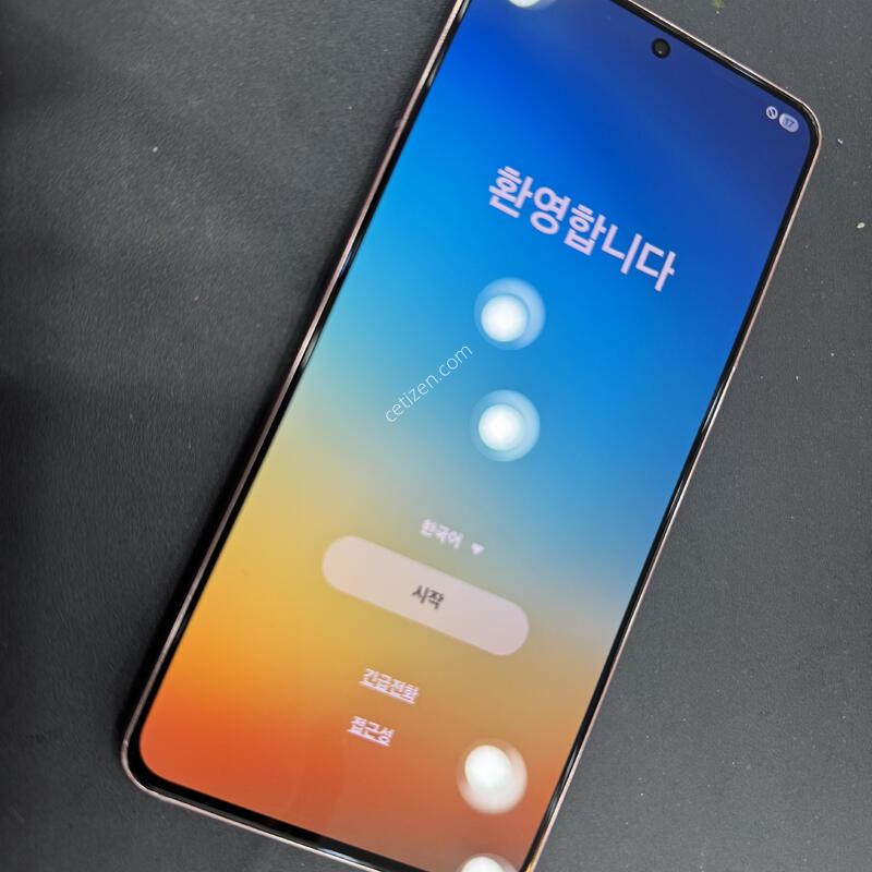 ������S21 ��ũ