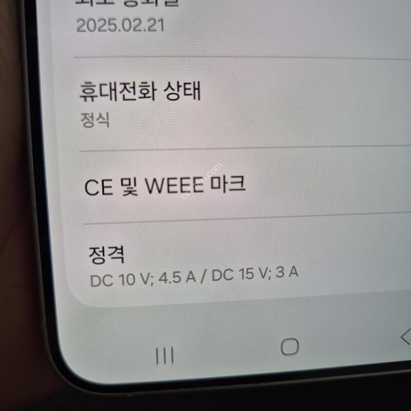������ S25 �÷��� ���̽����� 512G