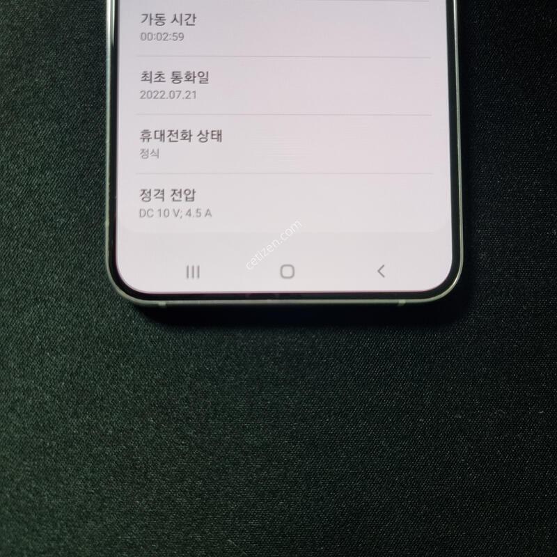 A��) ������ S22 �÷��� 256GB �����ϰ��Ǹ�
