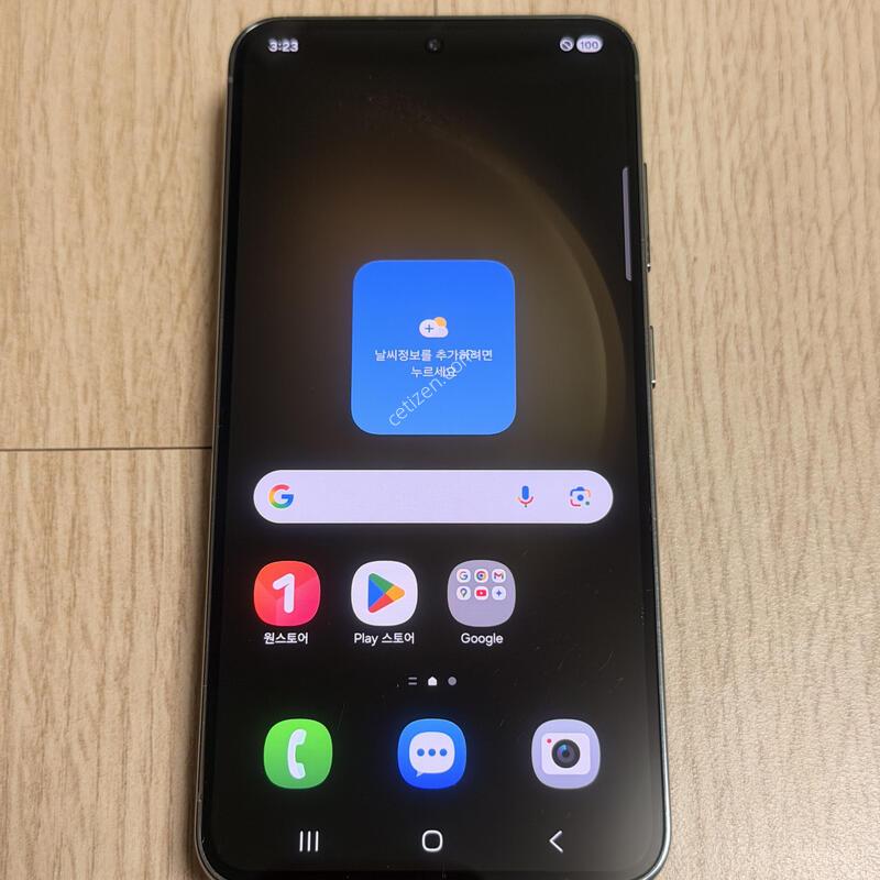 A�� S911 ������S23 �׸� 256GB