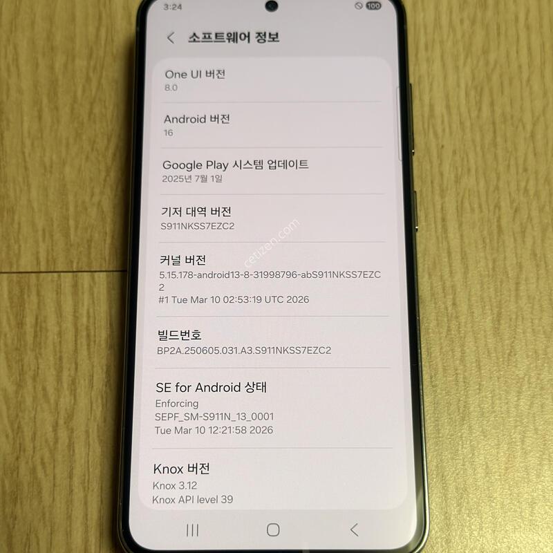 A�� S911 ������S23 �׸� 256GB