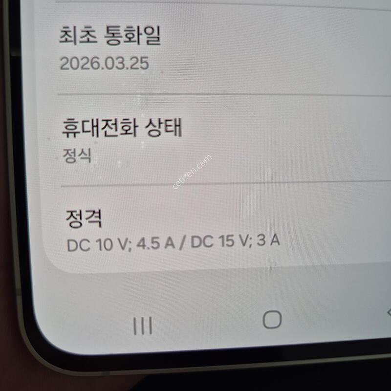������ S25 FE ���̽����� 256G