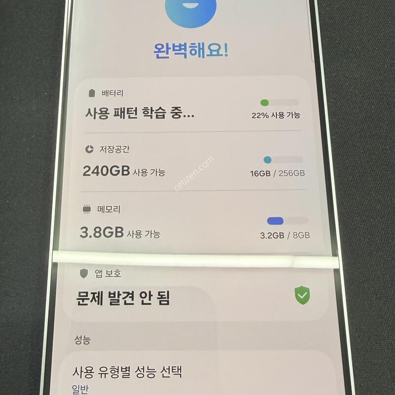 S25FE 256GB �������� [ SS��� ] ���̽� �� �ʸ�����