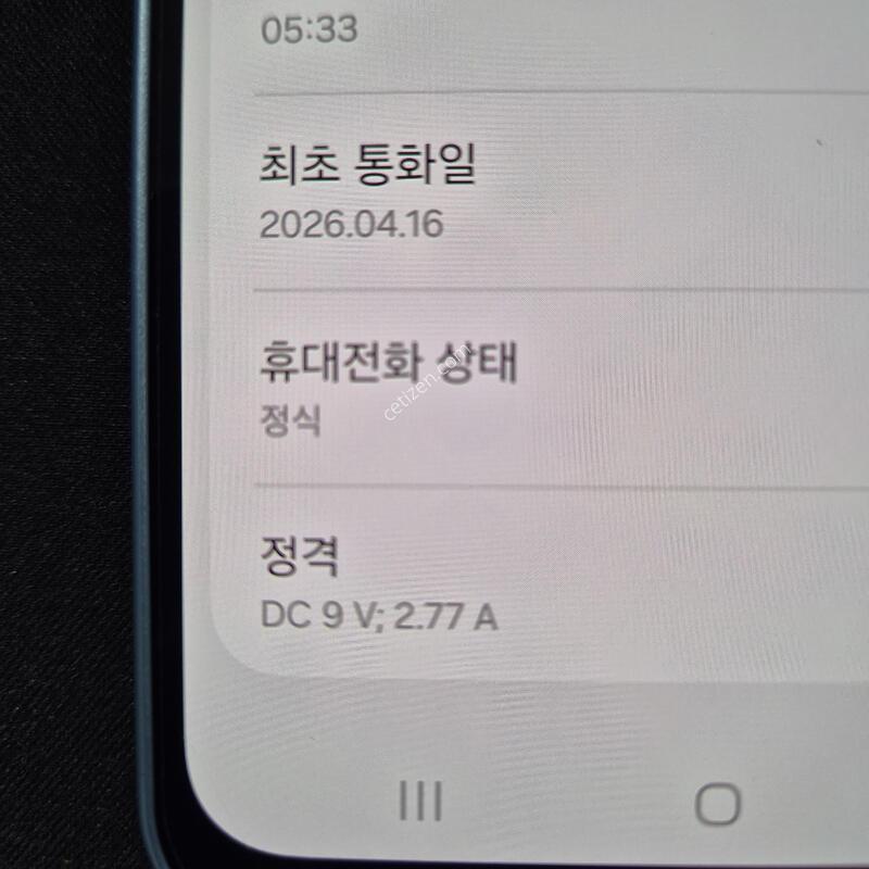 ������ A17 ���̽����� 128G