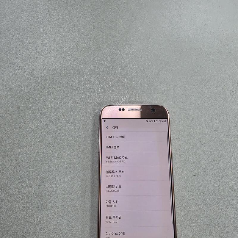 ������ S7��ũ ��������