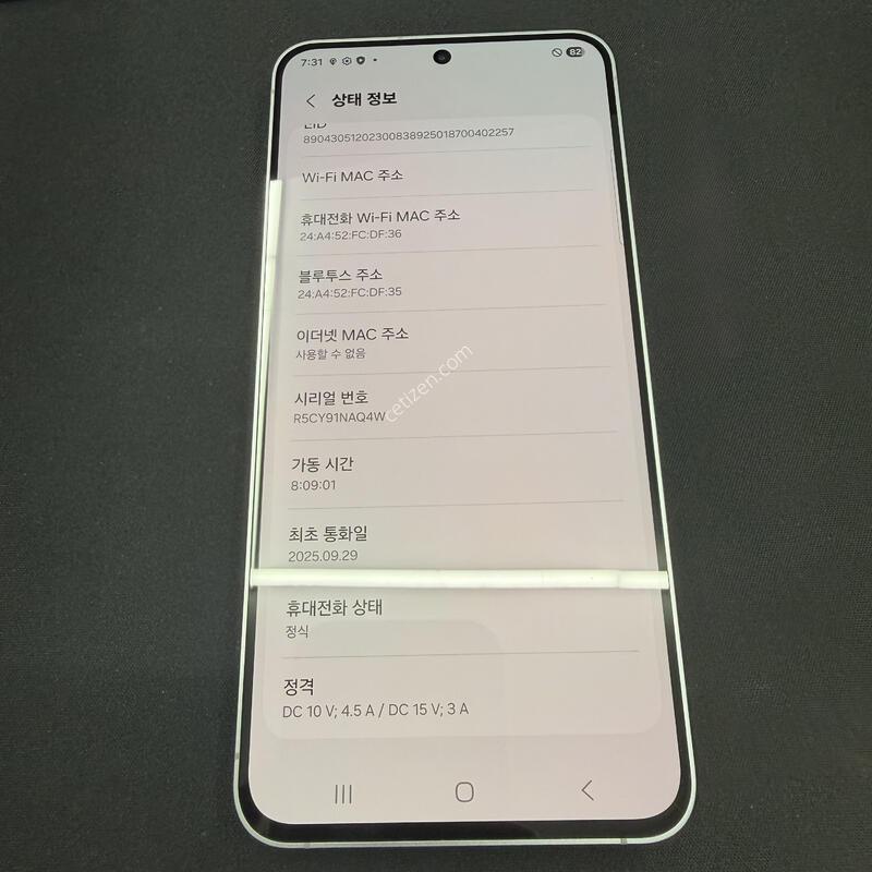 S25FE 256GB �ڱ��� [ S��� ] ���̽� �� �ʸ�����