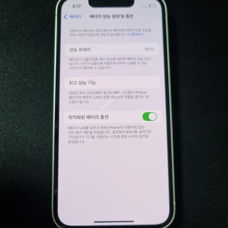 S��) ������13 �̴� 128GB �����ϰ��Ǹ�