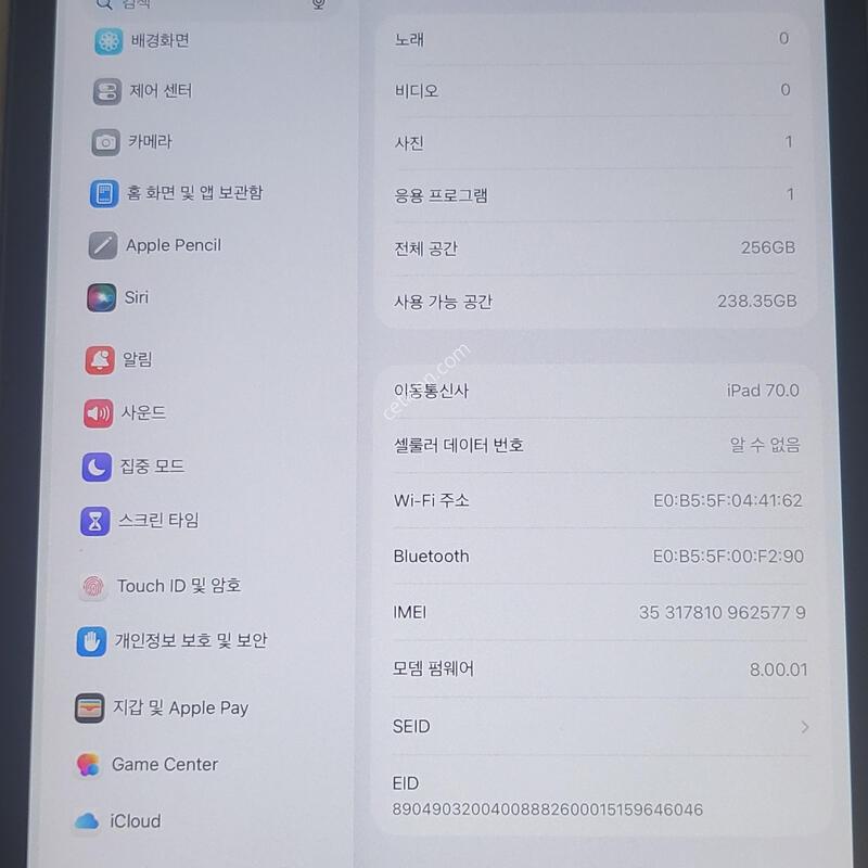 �����е� �̴�5���� 256�Ⱑ ���귯 ���͸�92