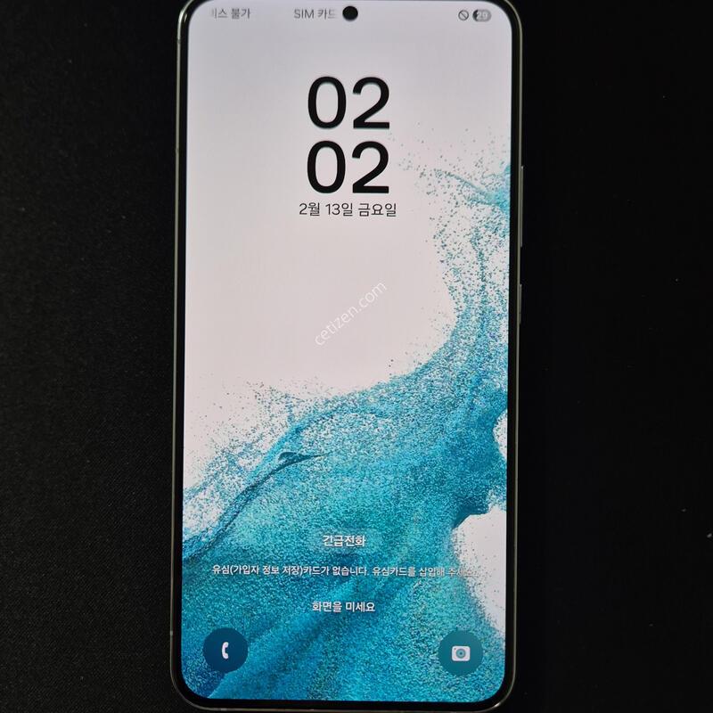 ������ S22 �÷��� ȭ��Ʈ 256G
