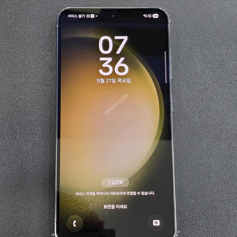(SSS��) ������S23 �Ǹ��մϴ� ����Ȯ�����ּ���