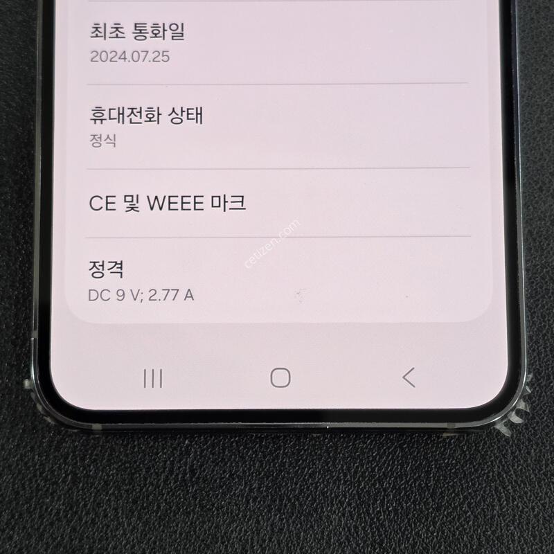 (SSS��) ������S23 �Ǹ��մϴ� ����Ȯ�����ּ���