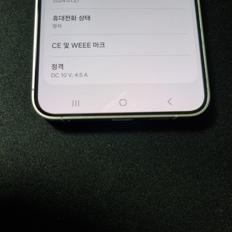 S��) ������ S24 �÷��� 256GB �����ϰ��Ǹ�
