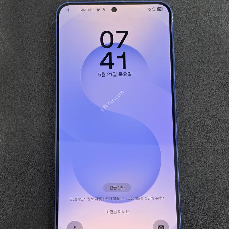 ������S25+ ���� �Ǹ��մϴ� ����Ȯ�����ּ���