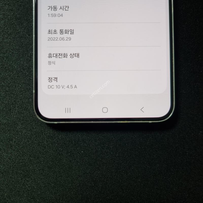 A��) ������ S22 �÷��� 256GB �����ϰ��Ǹ�