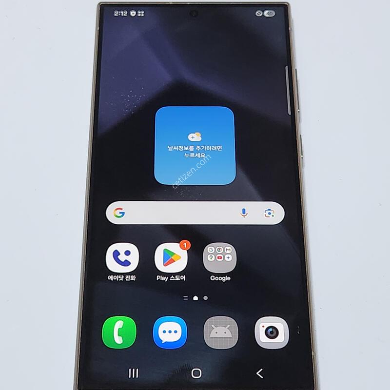 ������S24��Ʈ�� 256G ���ܻ� ���� 61379